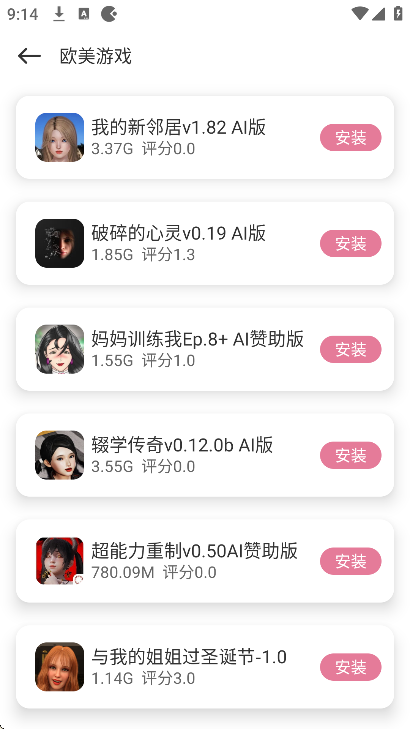 游咔app