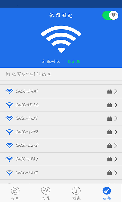 ce修改器2025