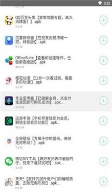 余七软件库2025