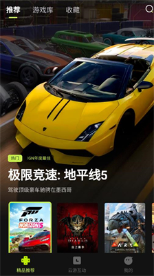 3A云游戏2025