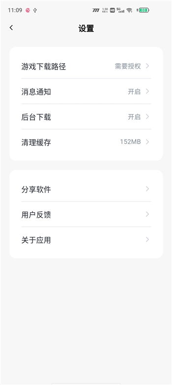 游咔4.0.5