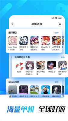 光环助手小米版