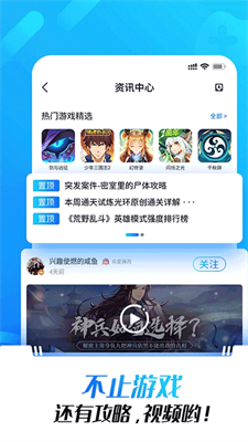 光环助手小米版