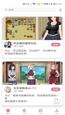 游咔无限积分版最新版v3.7.19