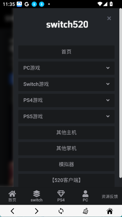 switch520游戏网安卓版