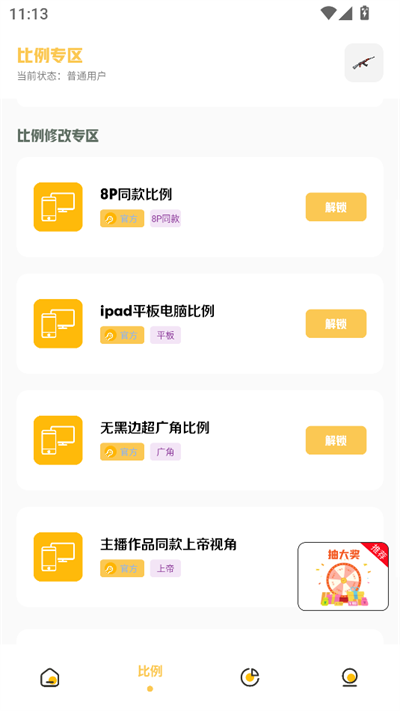 派克科技(gm工具箱)