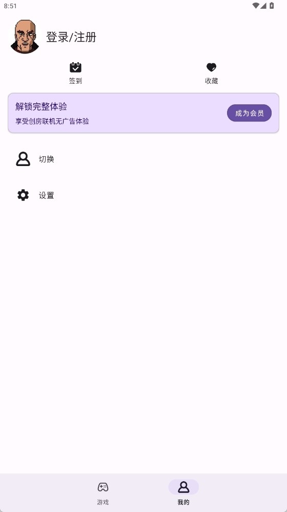 gboy模拟器