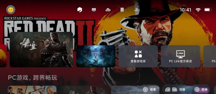 GameHub模拟器(盖世游戏)