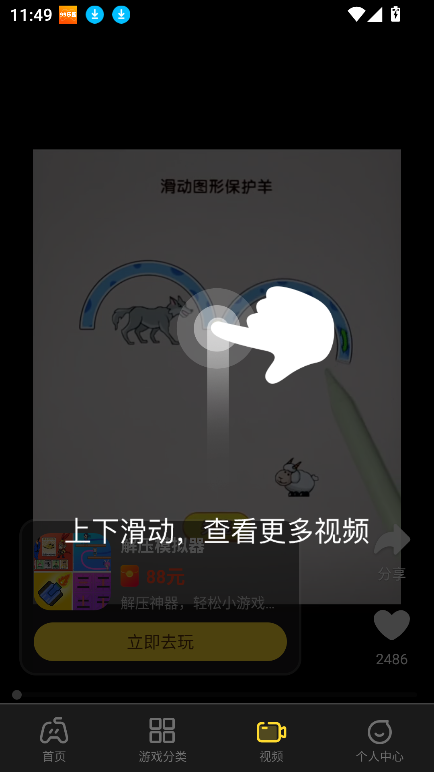 99乐园