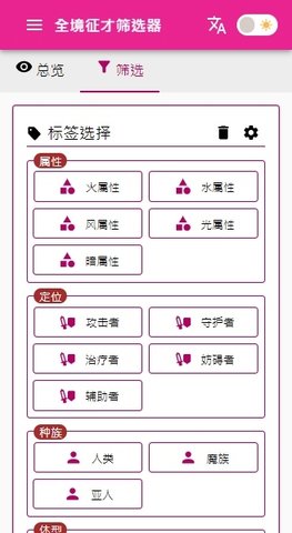 tkfm工具箱