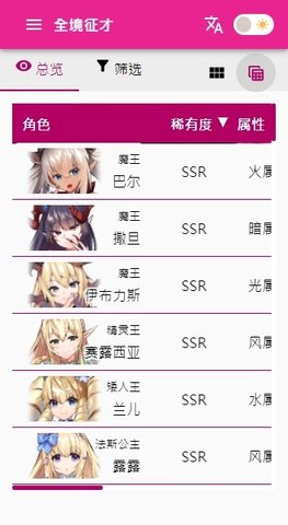 tkfm工具箱