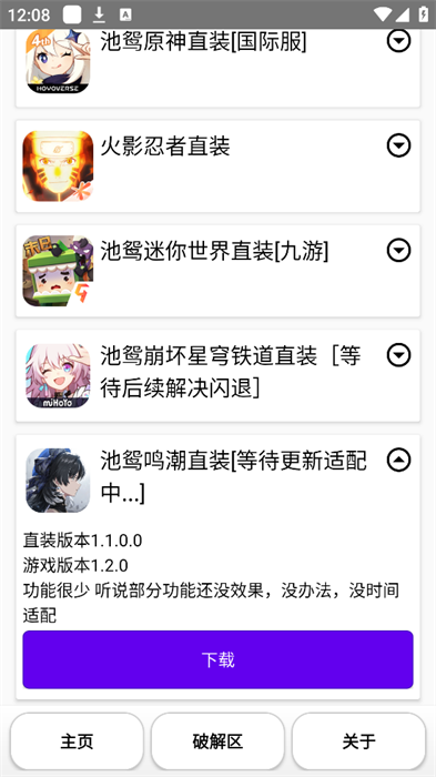 池鸳直装