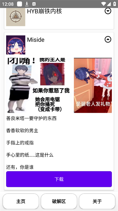 池鸳直装