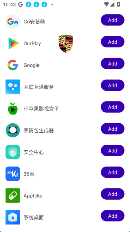 保时捷直装v11.3