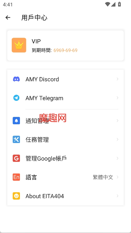 三七通用框架