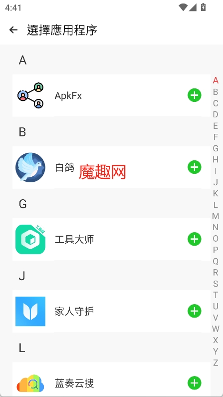 三七通用框架