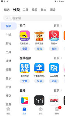 卓易市场官方