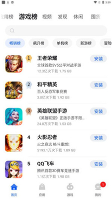 卓易市场官方