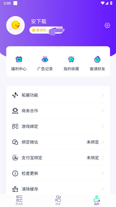 摸鱼游戏库
