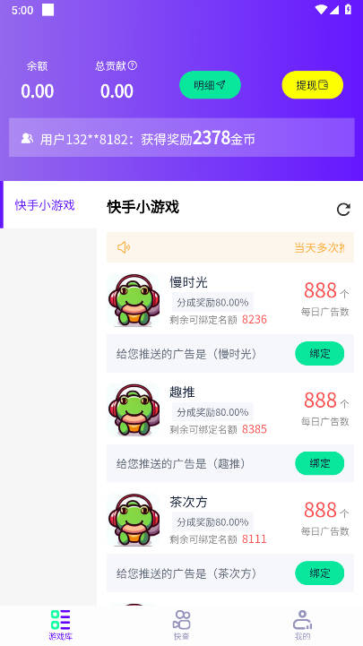摸鱼游戏库