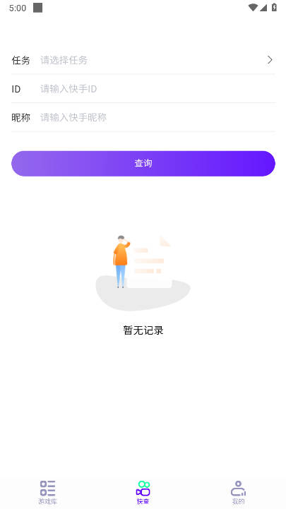 摸鱼游戏库