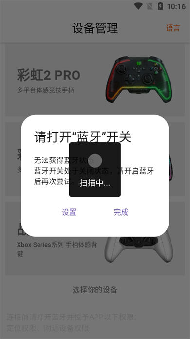 墨将助手