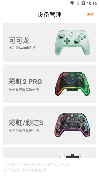 墨将助手