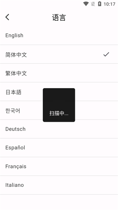 墨将助手