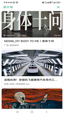 开端app