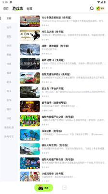超机云游
