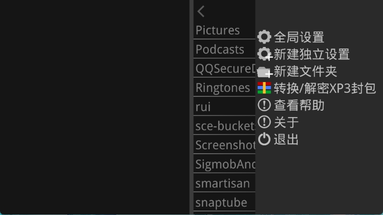 krkr模拟器