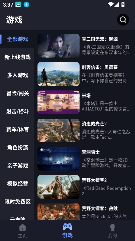 咪兔泛玩