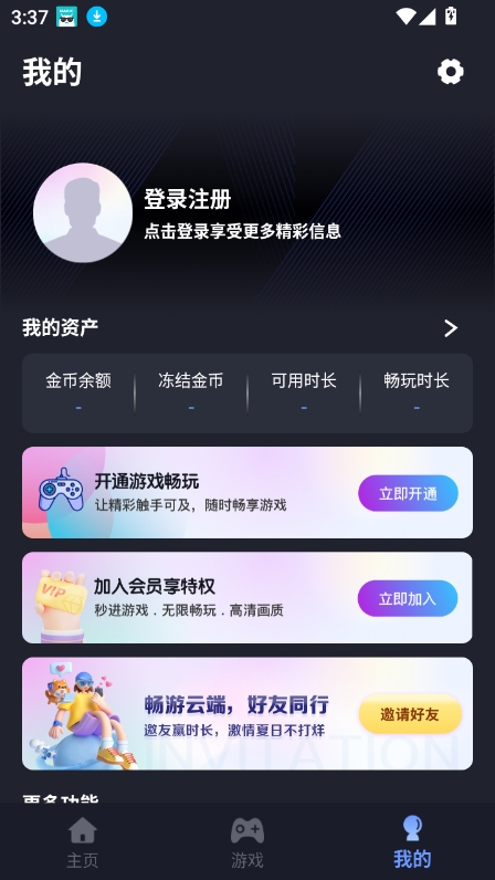 咪兔泛玩