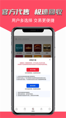 飞衡代售