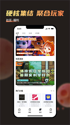 杉果游戏官方