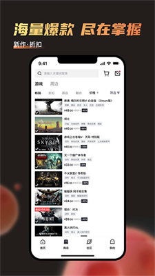 杉果游戏官方
