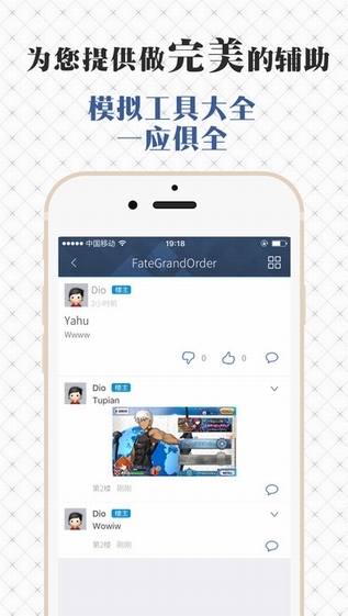 FGOwiki英灵图鉴