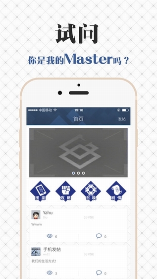 FGOwiki英灵图鉴