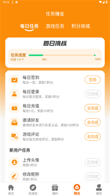 88后游戏盒子