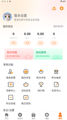 88后游戏盒子