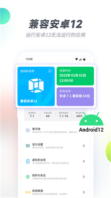 vmos云手机