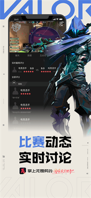 掌上无畏契约