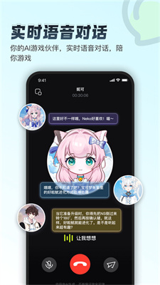 逗逗游戏伙伴最新版