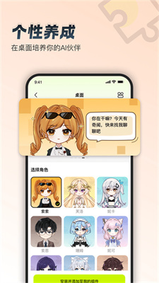 逗逗游戏伙伴最新版