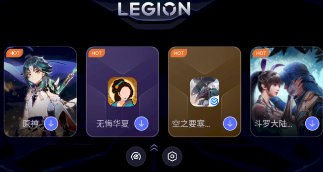 拯救者游戏空间