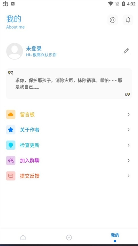 殇痕画质助手app