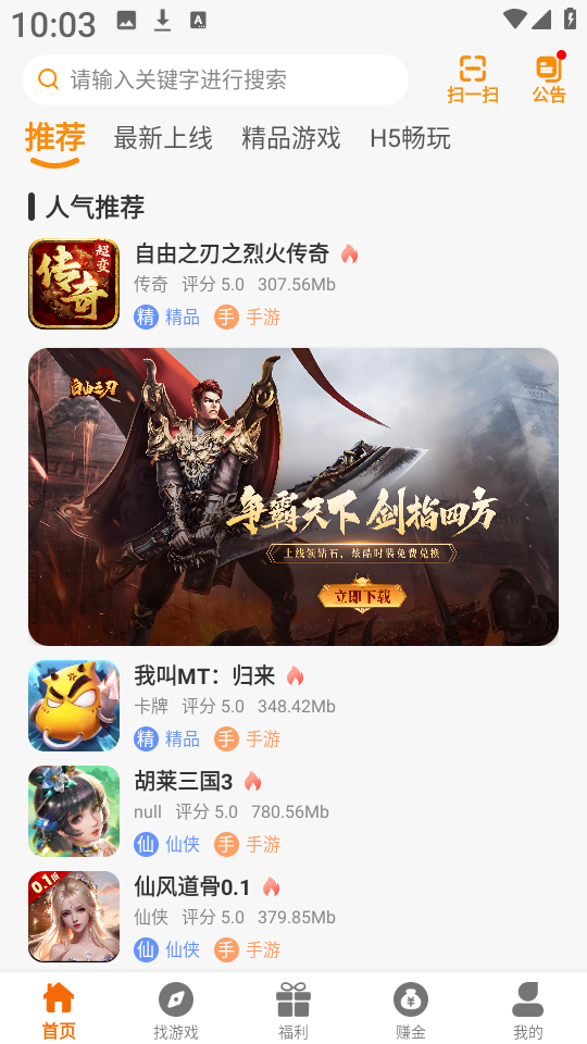 辣瓜92玩
