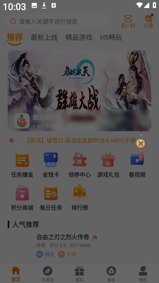 辣瓜92玩