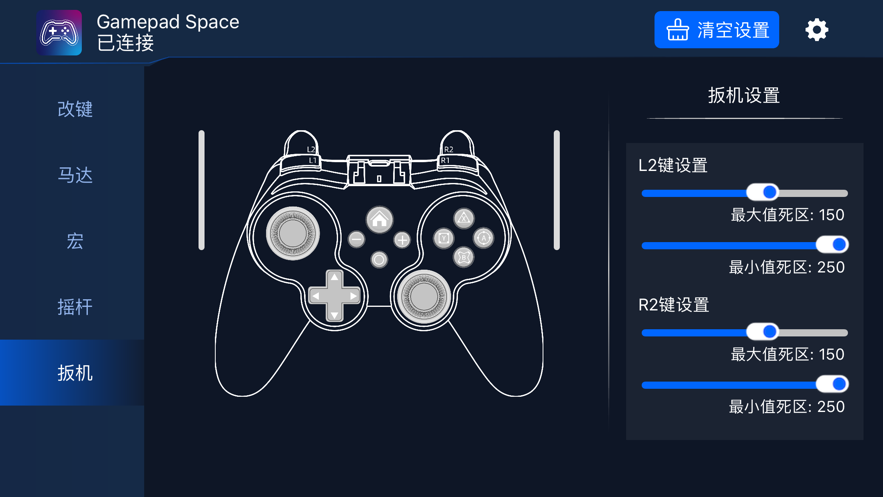 gamepad space