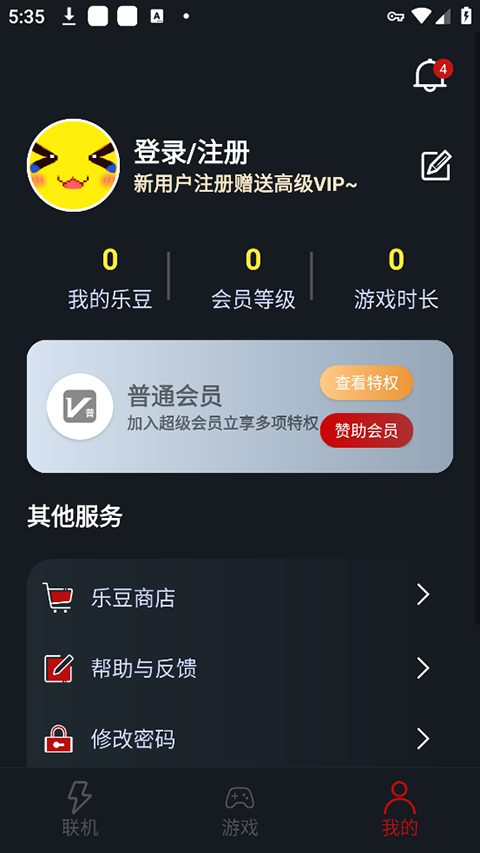 像素联机平台